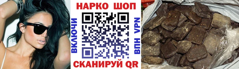 Что такое Краснознаменск Cocaine Alpha PVP ГАШИШ