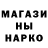 Бошки Шишки Bruce Banner Qwerty Qwertyble