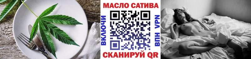 дарнет шоп  Краснознаменск  hydra вход  Cannafood конопля 