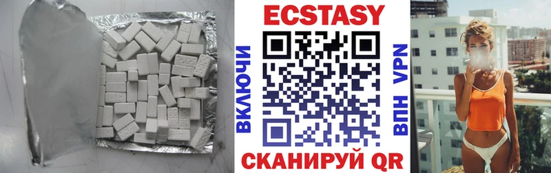 купить   Краснознаменск  Экстази таблы 