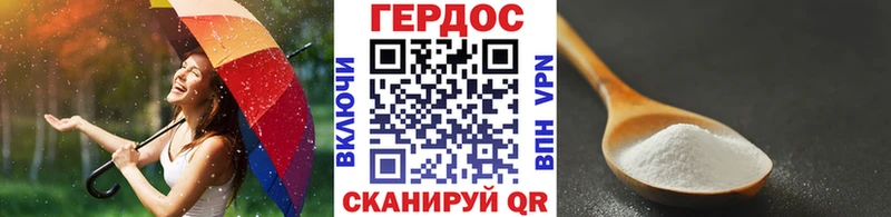 Героин VHQ  Краснознаменск 