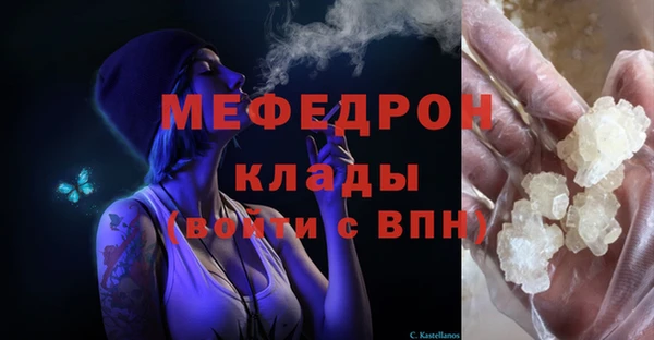 меф VHQ Алзамай