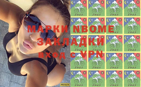 меф VHQ Алзамай