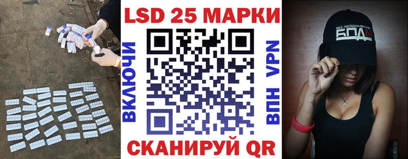 купить наркотик  Краснознаменск  Лсд 25 экстази ecstasy 