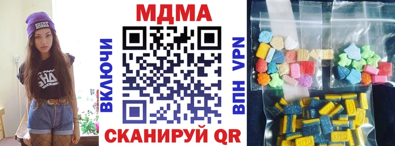ОМГ ОМГ как войти  Краснознаменск  MDMA VHQ 