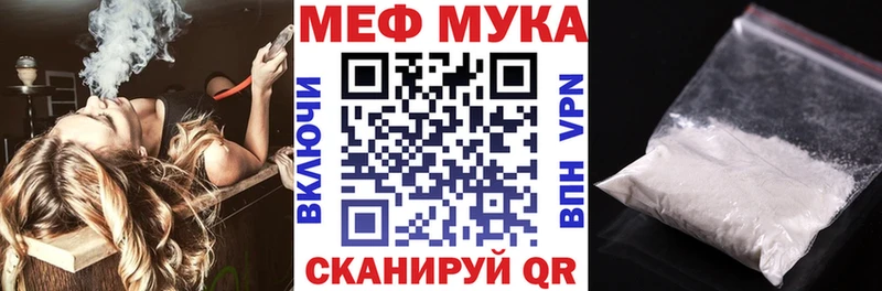 МЕФ 4 MMC  Краснознаменск 
