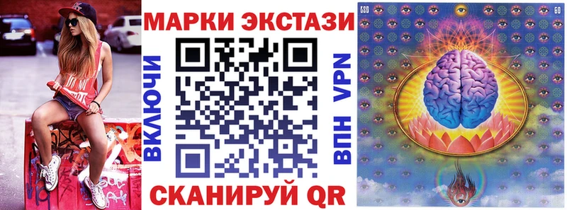 Марки 25I-NBOMe 1,8мг  мега сайт  Краснознаменск  где купить наркоту 
