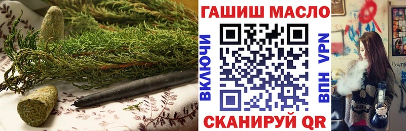 что такое Краснознаменск ТГК Wax