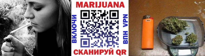 Шишки марихуана Ganja  Краснознаменск 